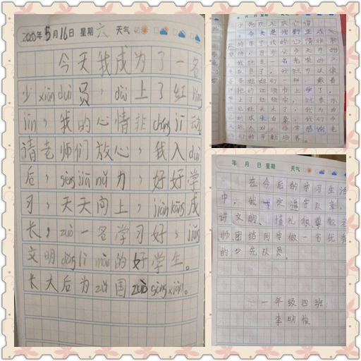 8--感想.jpg