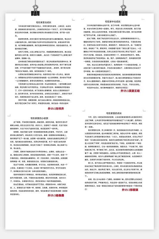 文章附圖