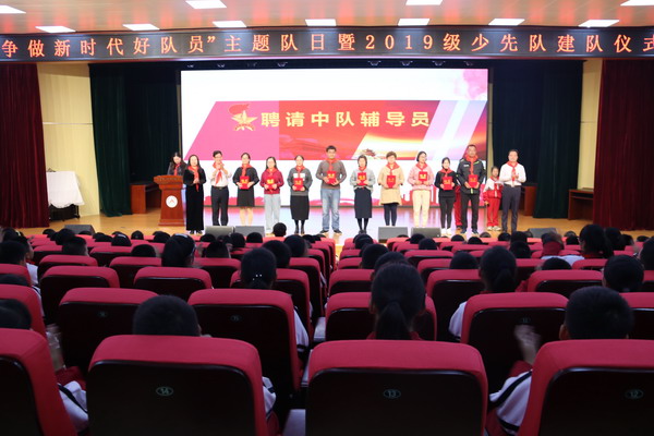 2019建隊儀式4_縮小大小.JPG