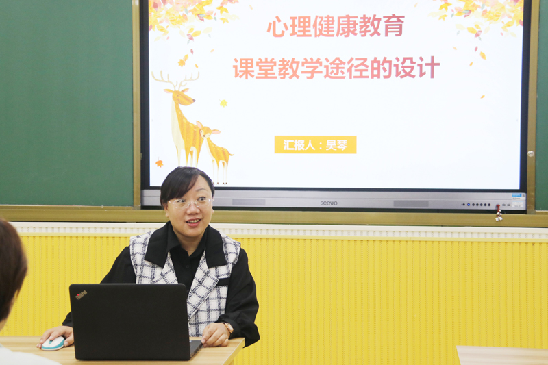 吳芹.JPG