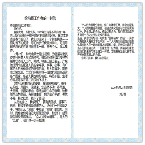 征文1_副本.jpg