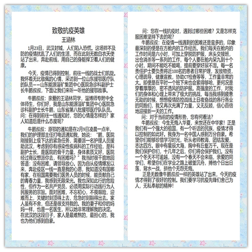 征文2_副本.jpg