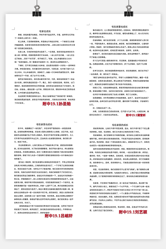 QQ圖片20200402171832.jpg