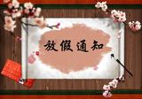 文章附圖