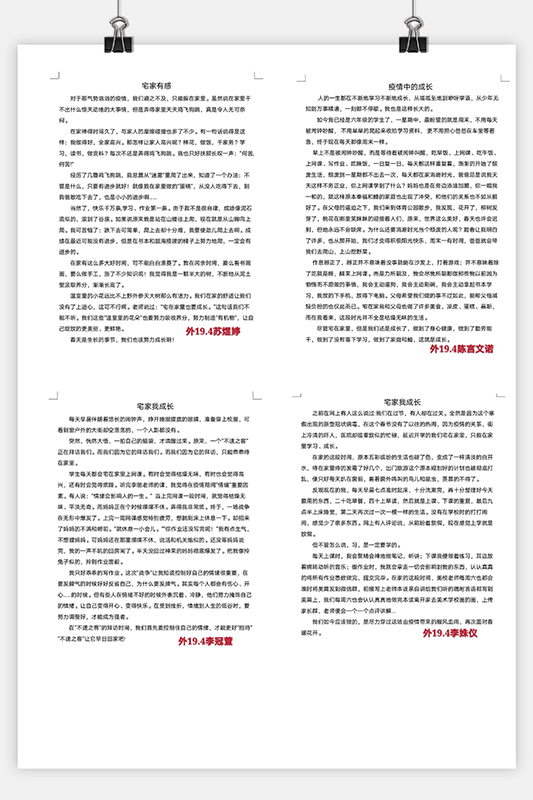 QQ圖片20200402171852.jpg