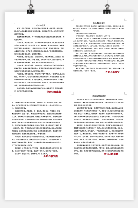 QQ圖片20200402171828.jpg