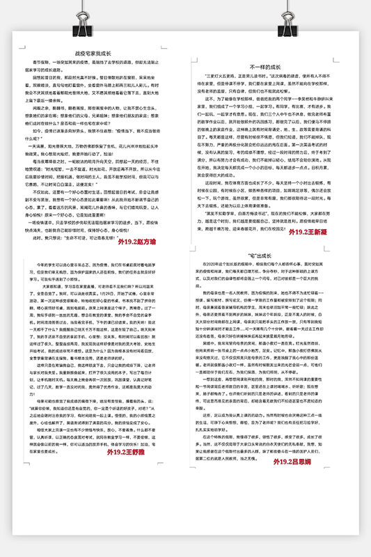 QQ圖片20200402171848.jpg