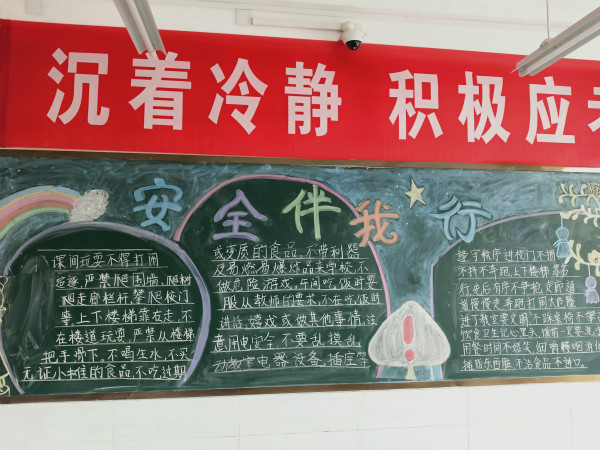 板報(bào)8_meitu_2.jpg