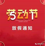 文章附圖