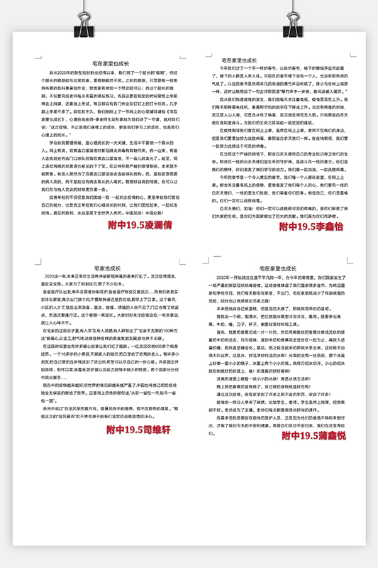 QQ圖片20200402171858.jpg