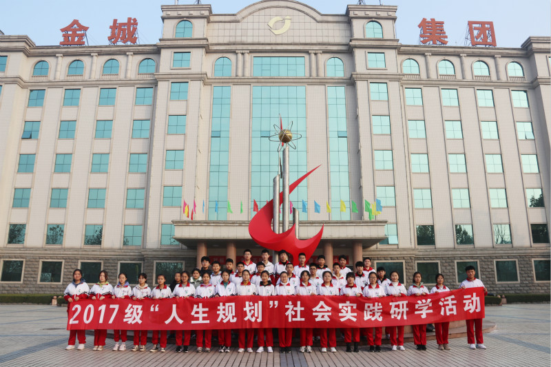 在金城集團(tuán)合影留念1.jpg