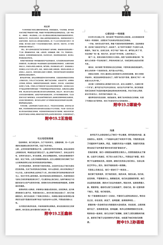 QQ圖片20200402171855.jpg