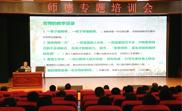 學(xué)習(xí)名師教學(xué)語錄.jpg