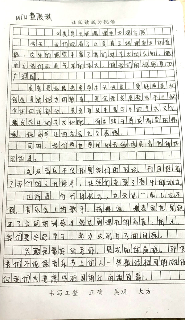 IMG_3670(20200526-151539)_meitu_6.jpg