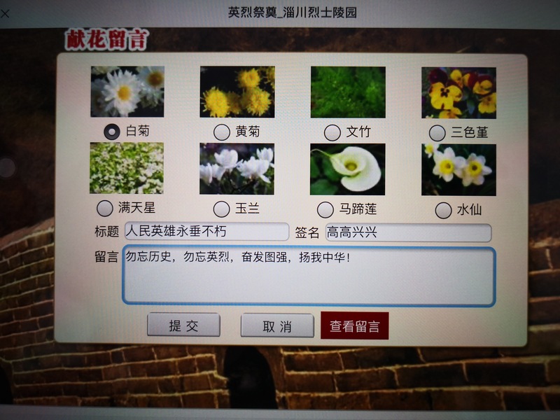 微信圖片_2020033020282821.jpg