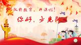 文章附圖