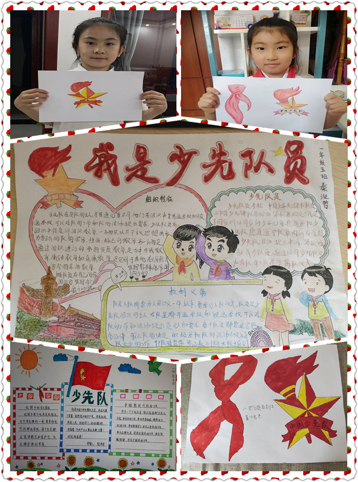 7--手抄報(bào).jpg