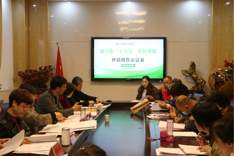 開題會(huì)現(xiàn)場(chǎng).jpg