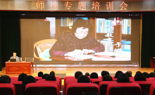 學(xué)習(xí)人民教育家于漪老師.jpg