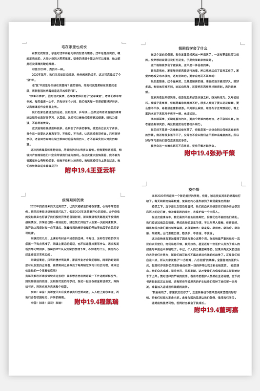 QQ圖片20200402171905.jpg