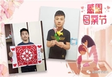 文章附圖