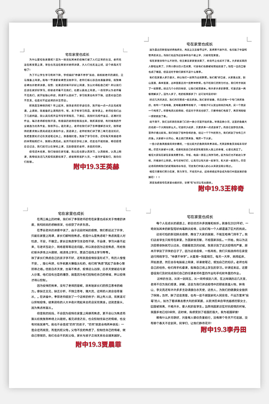 QQ圖片20200402171902.jpg