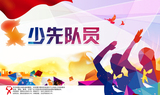 文章附圖