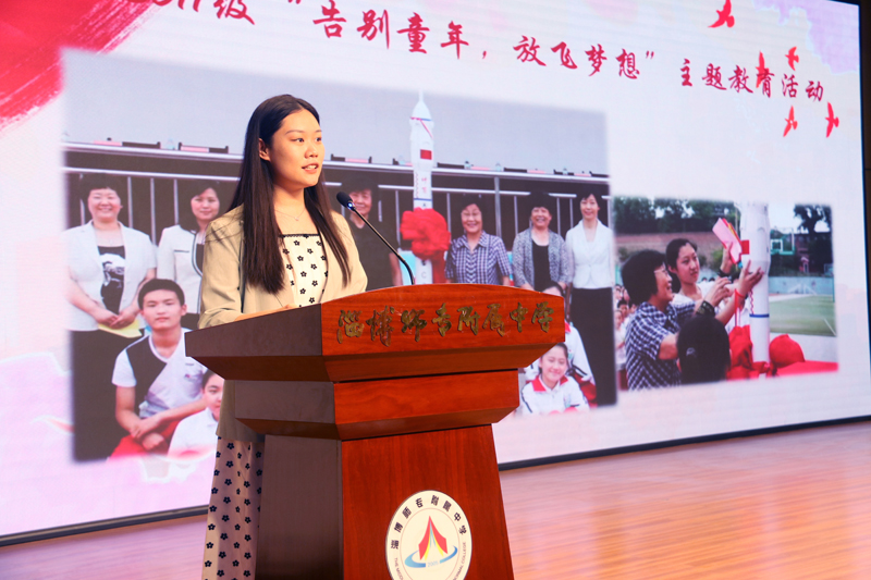 畢業(yè)生代表.JPG