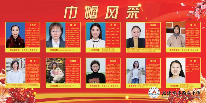 三八紅旗手.jpg