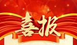 文章附圖