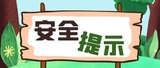 文章附圖
