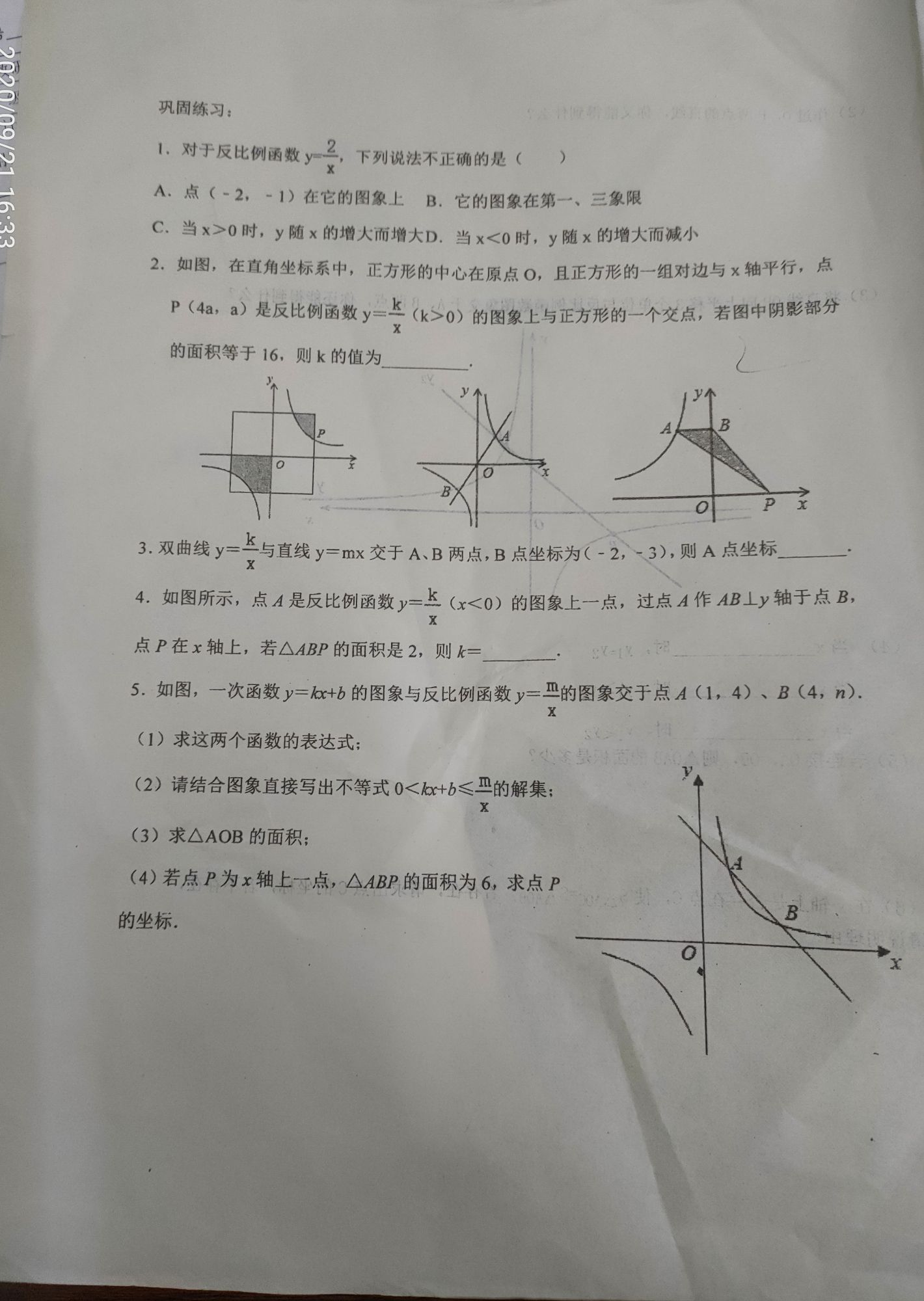 文章附圖