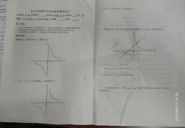 qq_pic_merged_1600677254905.jpg