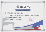 文章附圖