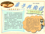 文章附圖