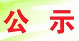 文章附圖