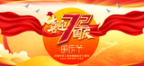 文章附圖