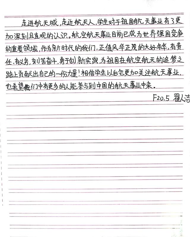 掃描全能王 2022-03-31 18.31_15.jpg