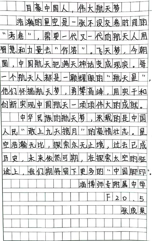掃描全能王 2022-03-31 18.31_14.jpg