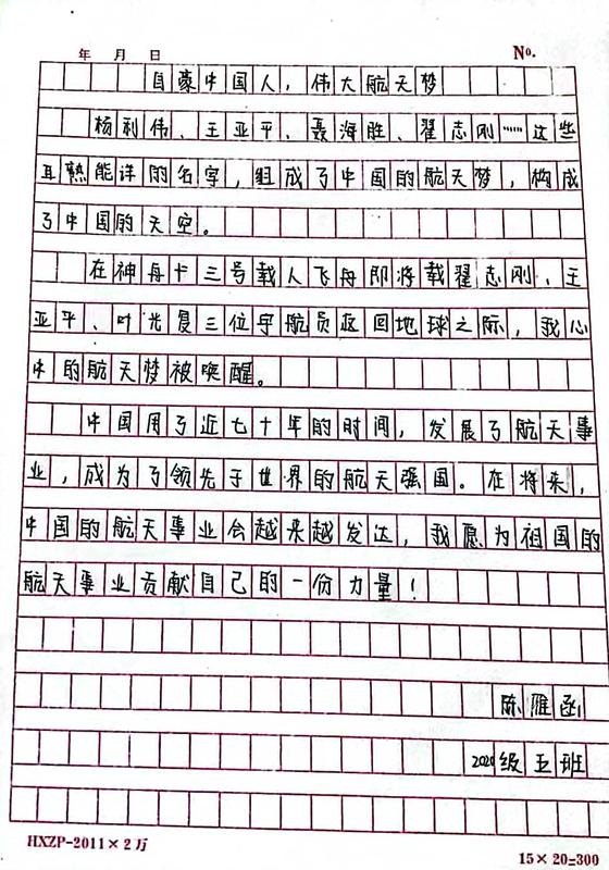 掃描全能王 2022-03-31 18.31_13.jpg