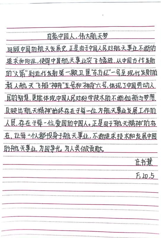 掃描全能王 2022-03-31 18.31_9.jpg