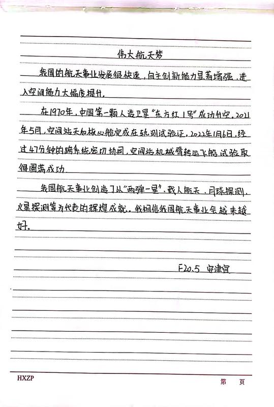 掃描全能王 2022-03-31 18.31_12.jpg