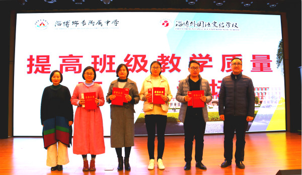 趙校長為各位發(fā)言班主任辦法榮譽(yù)證書.jpg