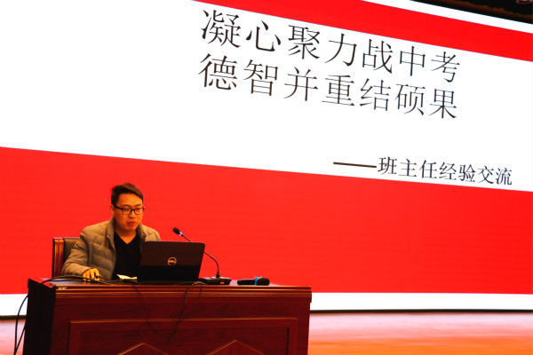孫帥帥老師發(fā)言.jpg