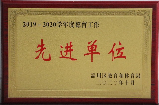 文章附圖