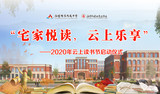 文章附圖