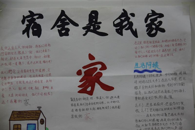 IMG_6654_副本.jpg