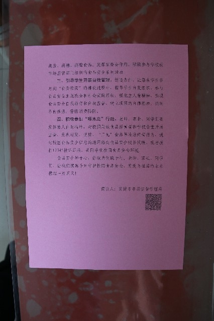 格式工廠IMG_9085.jpg