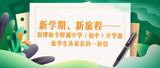 文章附圖