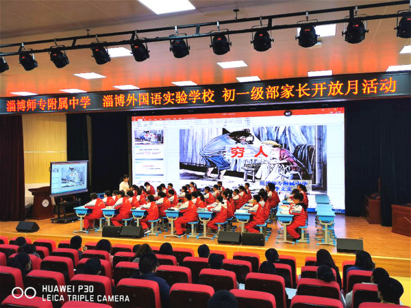 課堂全景.jpg